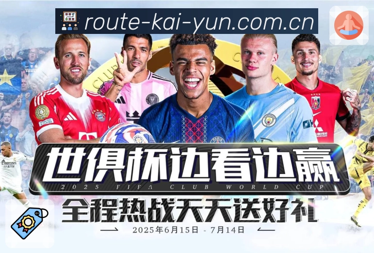 开云体育 Sports 官方视觉图