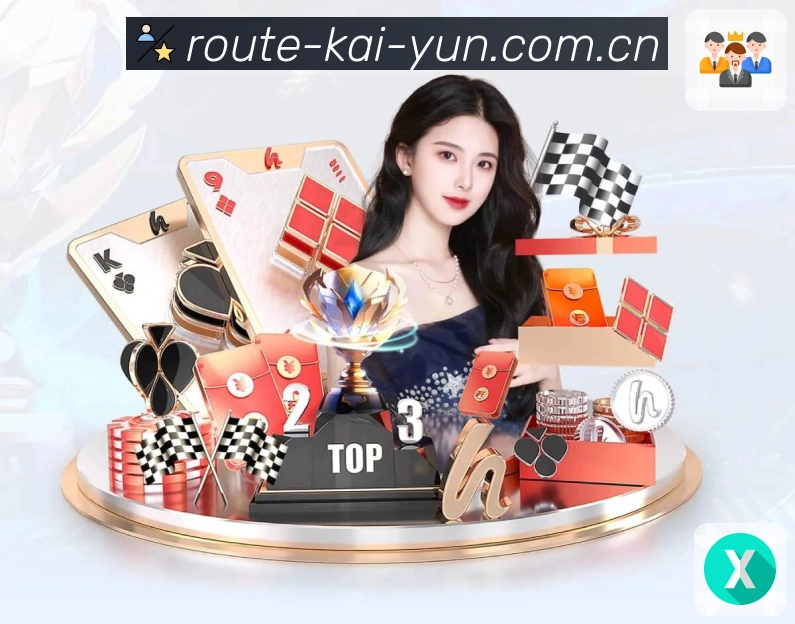 开云体育顺滑交互